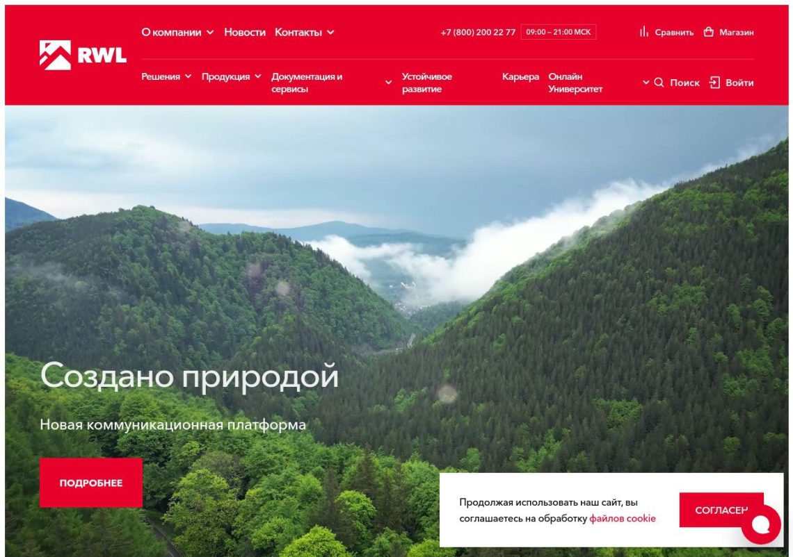 Здание общественного назначения с фасадами и инженерными системами, утеплёнными каменной ватой РОКВУЛ