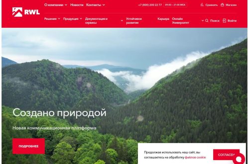 Здание общественного назначения с фасадами и инженерными системами, утеплёнными каменной ватой РОКВУЛ