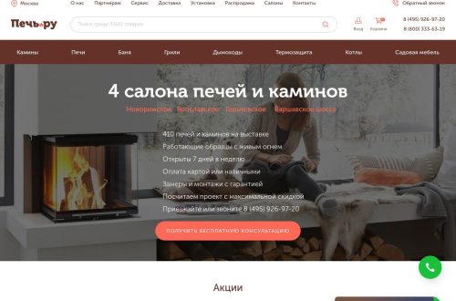 банная печь с выносной топкой в деревянной бане