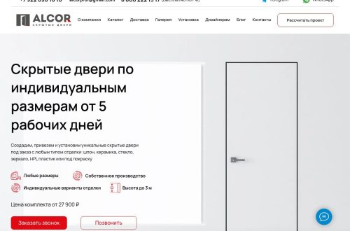 Современные межкомнатные и входные двери в интерьере квартиры